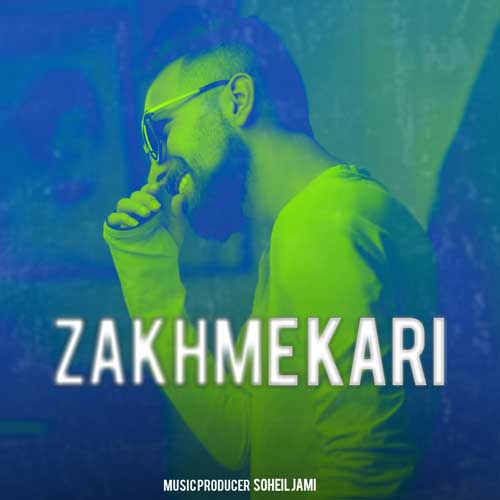 دانلود آهنگ سهیل جامی زخم کاری 1 Soheil Jami Zakhme Kari